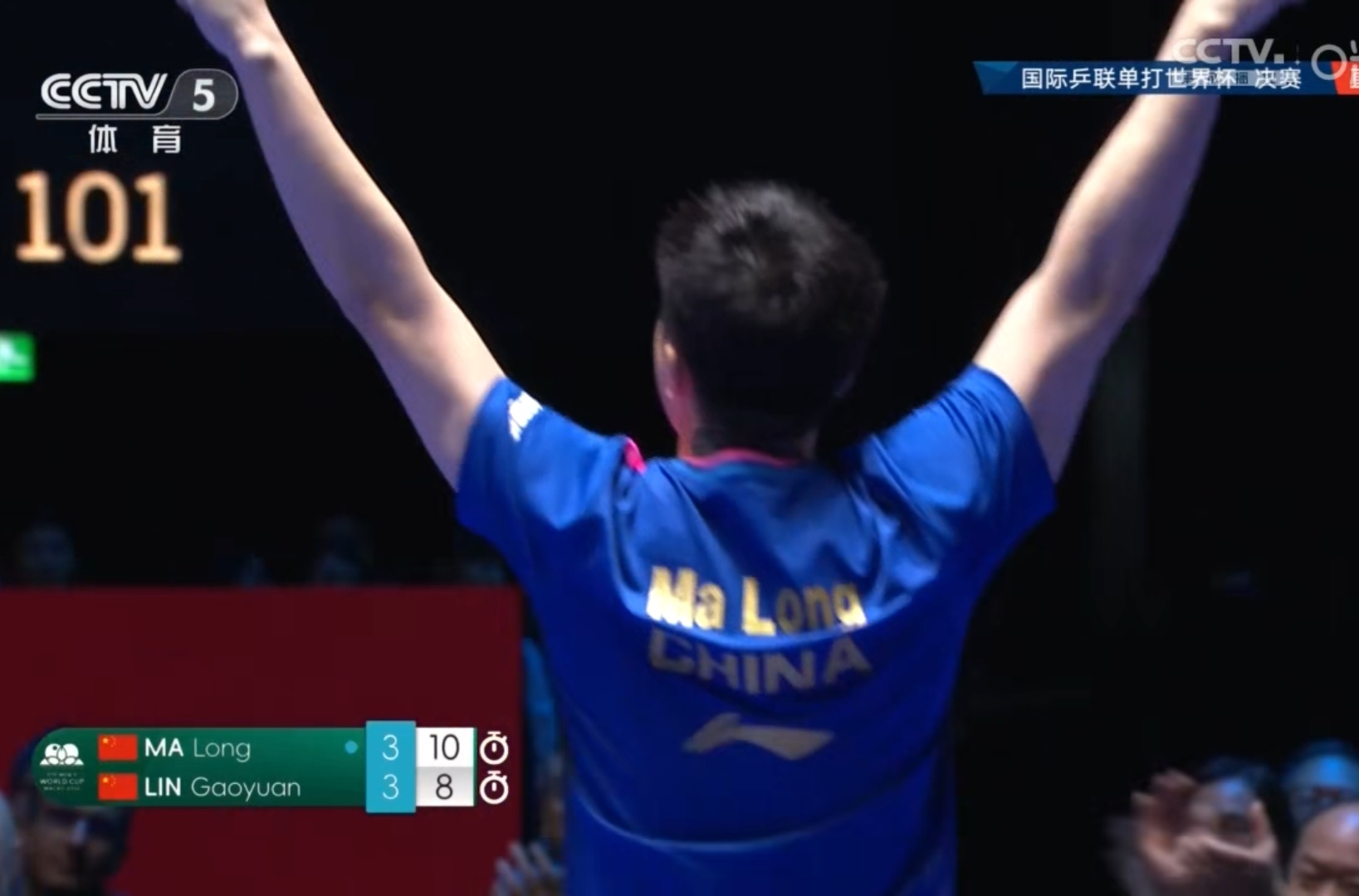 LOL英雄联盟投注竞猜-关于德国乒乓球队血洗瑞典乒乓球队，马龙绝境逆转的信息