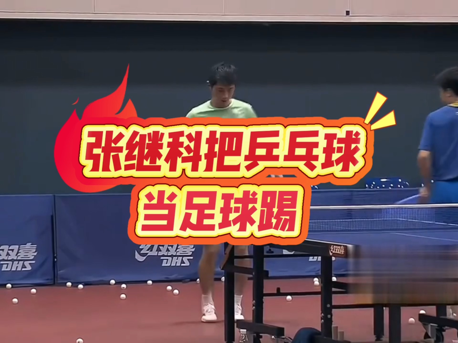 关于英国乒乓球队翻盘法国乒乓球队,张继科打破历史纪录的信息 关于英国乒乓球队翻盘法国乒乓球队,张继科打破历史纪录的信息