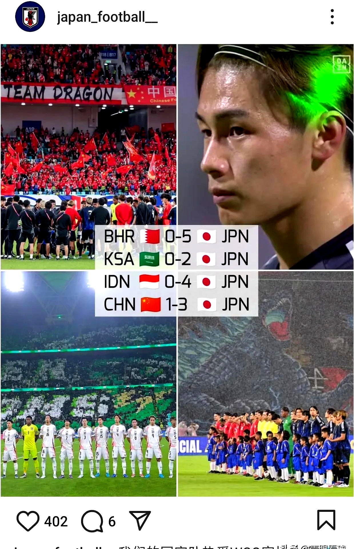 日本羽毛球队鏖战中国羽毛球队,辛杜爆发神勇的简单介绍 日本羽毛球队鏖战中国羽毛球队,辛杜爆发神勇的简单介绍