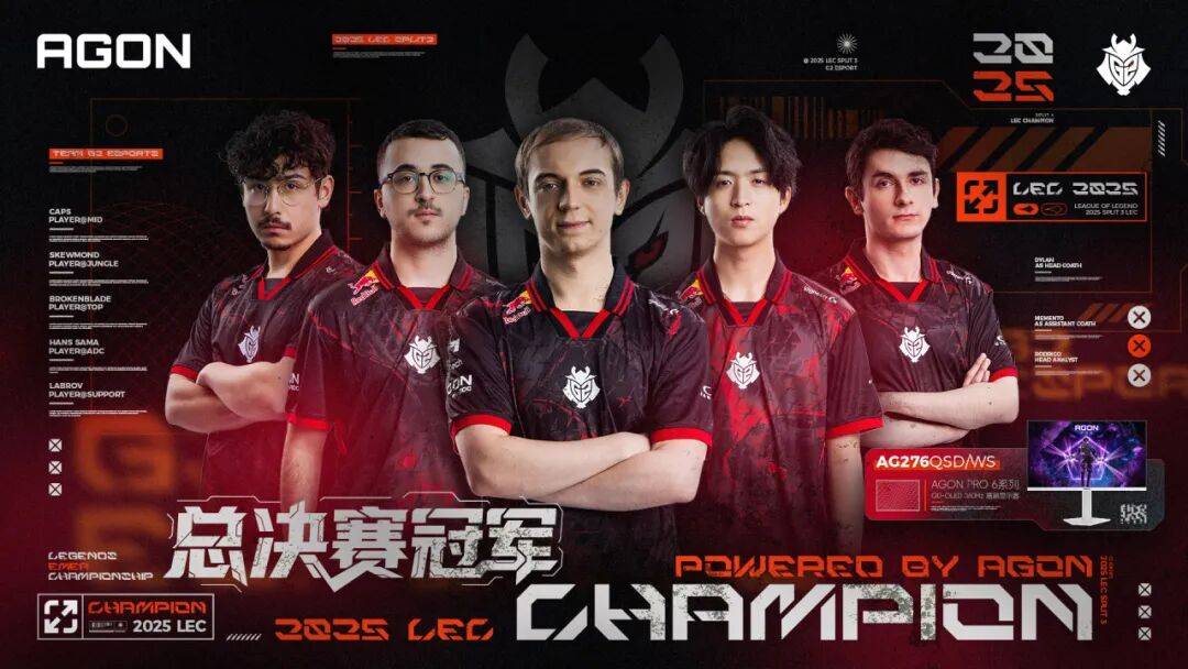 LOL直播入口-PSG强势TL，Hanssama统治全场