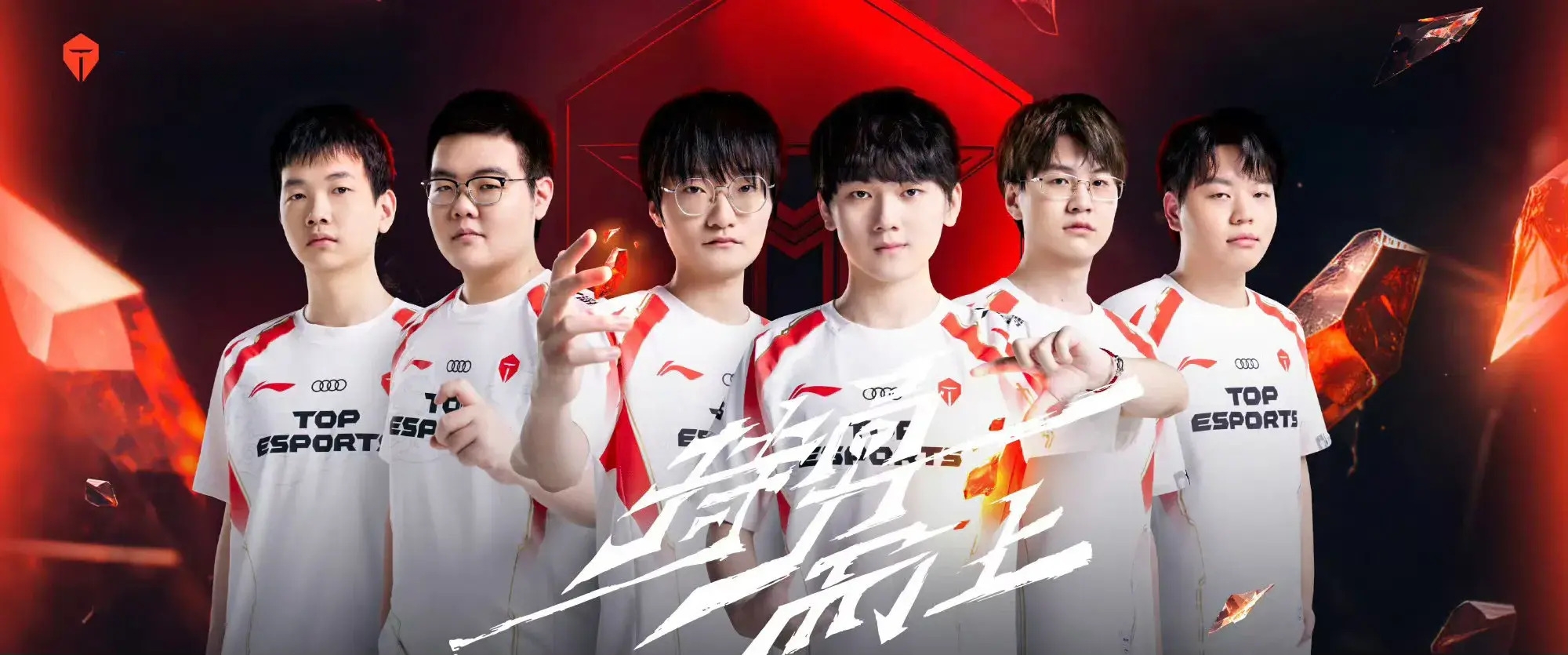 lol竞猜-包含TES碾压JDG，369惊艳世界的词条