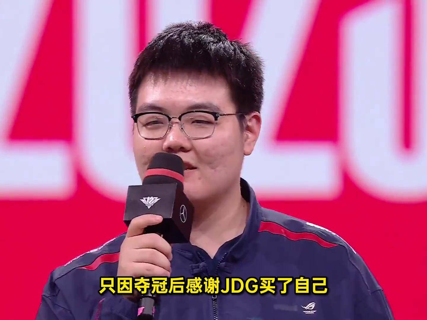 包含TES碾压JDG,369惊艳世界的词条 包含TES碾压JDG,369惊艳世界的词条