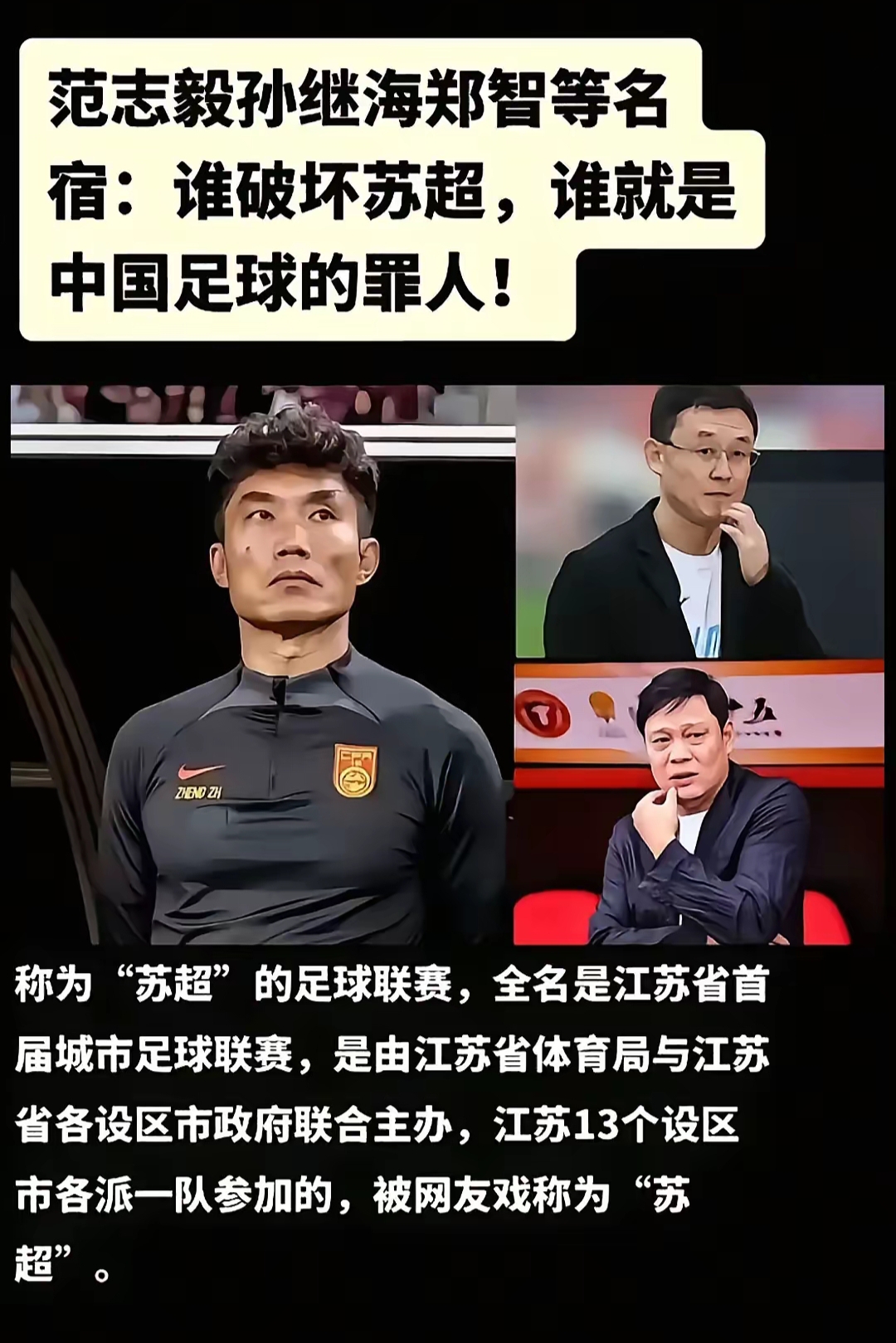 国内球员出色发挥,获得教练组大力赞扬的简单介绍 国内球员出色发挥,获得教练组大力赞扬的简单介绍