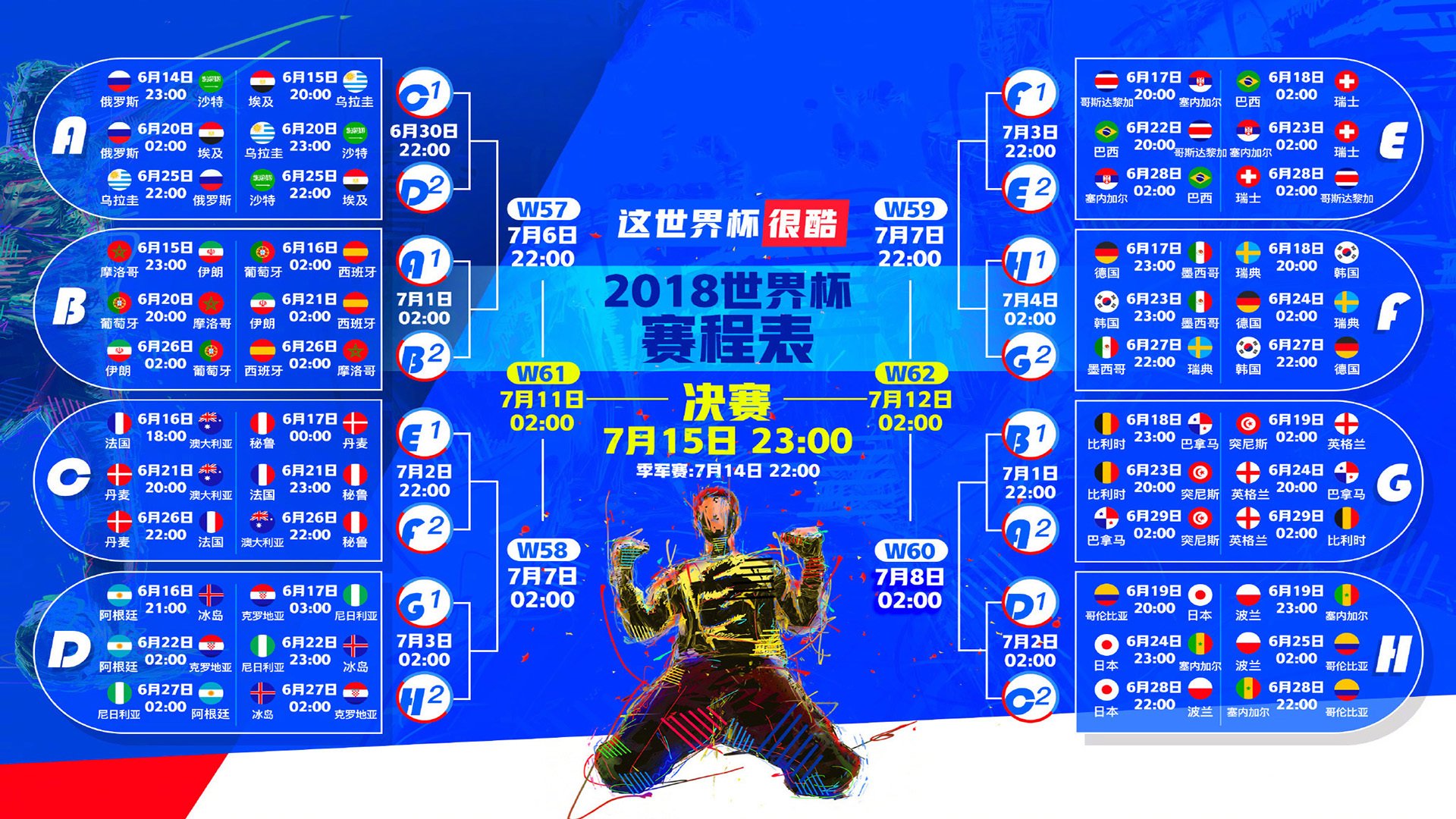 逆鳞与王冠,安哥拉如何用非主流剧本翻盘牙买加,以及萨卡那场静默的加冕礼